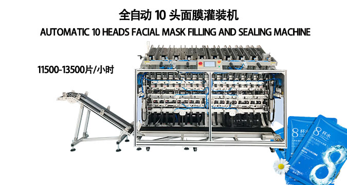 面膜罐裝機(jī)：革新美容生產(chǎn)，驅(qū)動產(chǎn)業(yè)升級的智選設(shè)備