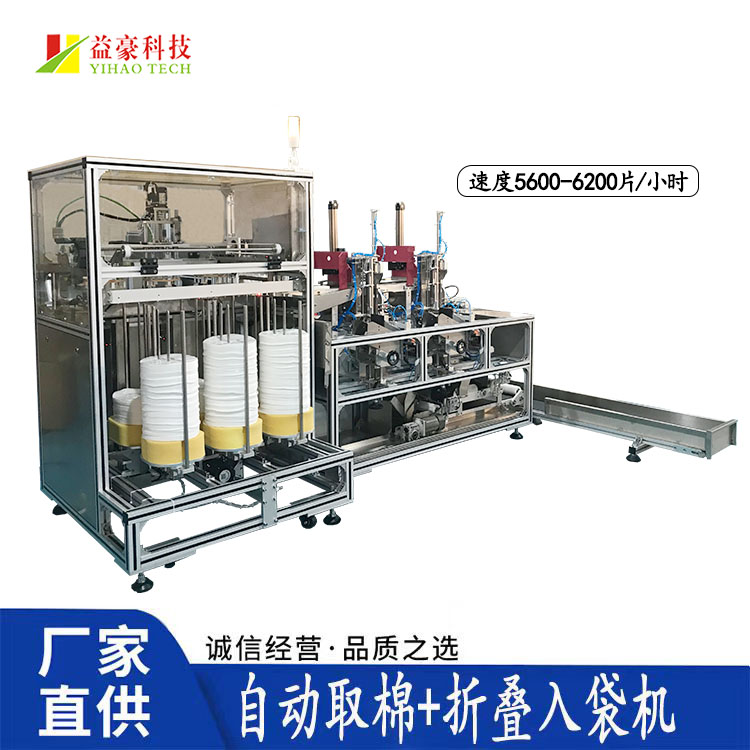 如何提高面膜折疊機的生產(chǎn)效率？